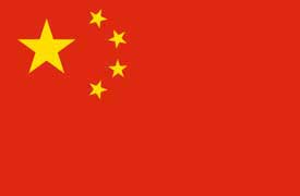 china flag quiz questions